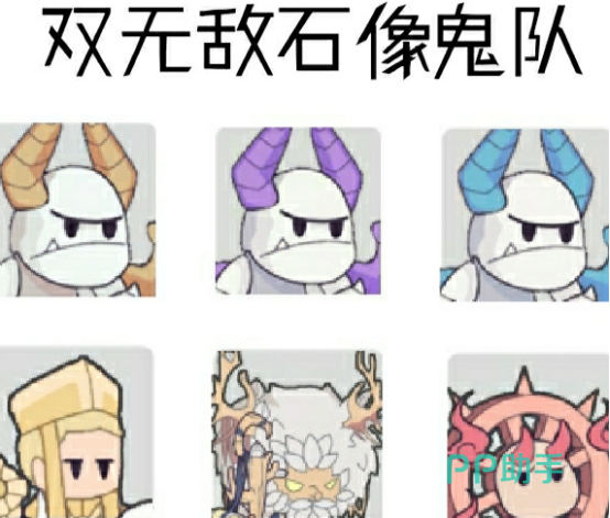 魔神属性克制关系与阵容搭配示意图