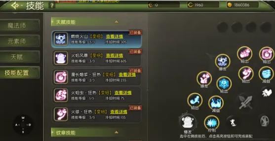 忏悔密室石像与幻象长廊示意图