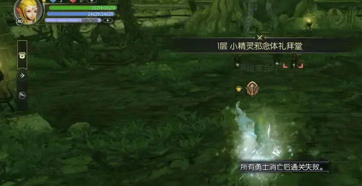 小精灵邪恶体礼拜堂战斗场景
