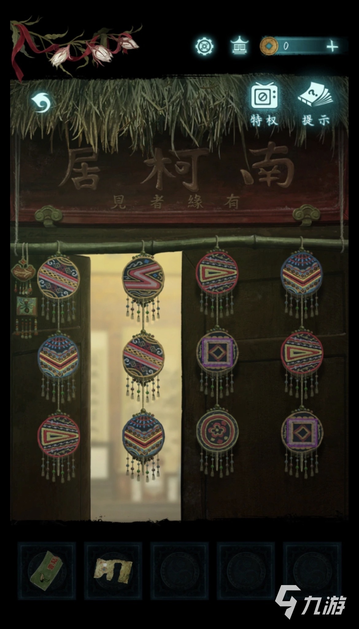 纸嫁衣9南柯居门口图案解谜攻略:正确顺序与通关技巧