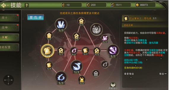 大主教Boss战场景示意图
