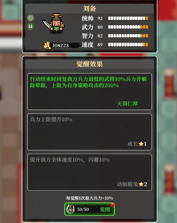 英雄请出战武魂获取方式说明图