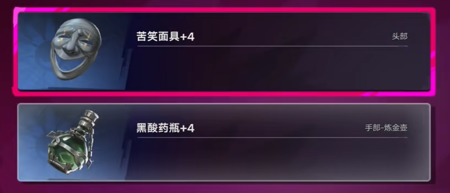 海螺收集界面