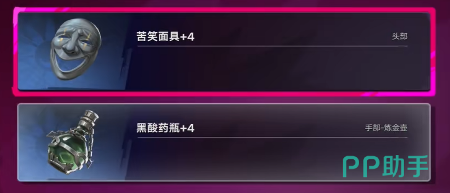 海螺收集界面