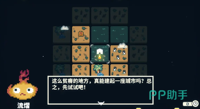 晨曦族人建筑邻接加成效果演示