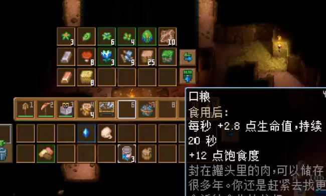 莓果项链与口粮协同效果