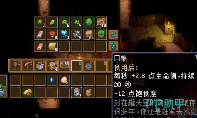 莓果项链与口粮协同效果