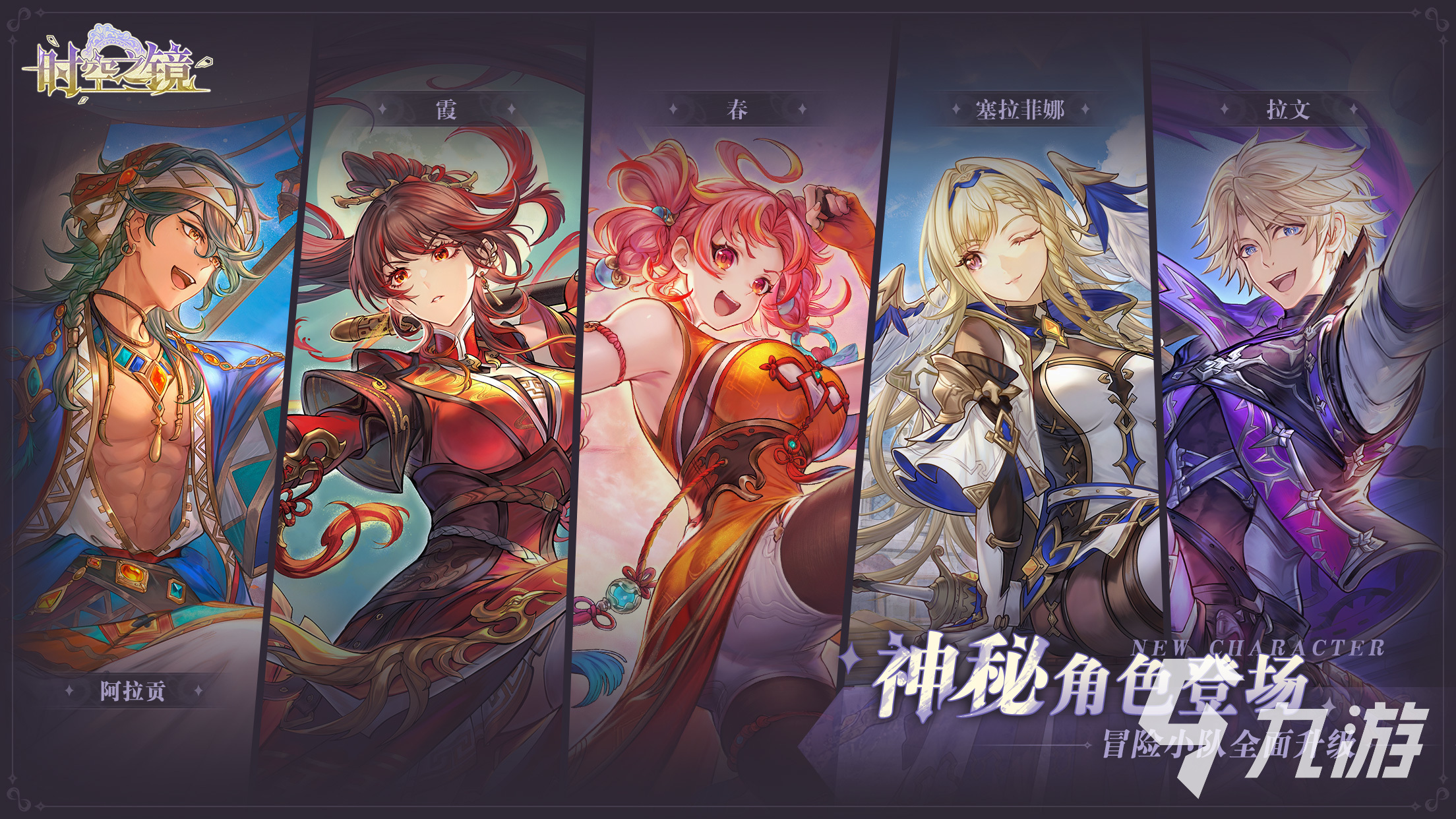 时空之镜游戏好玩吗?深度解析核心玩法与体验