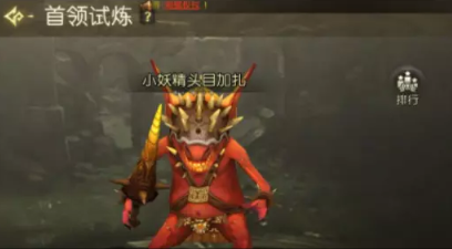 龙之谷启程海龙副本阶段机制说明图