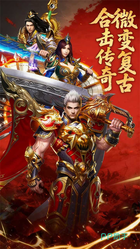 九界降魔游戏宣传图三