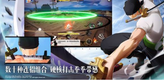 航海王集结游戏主视觉图