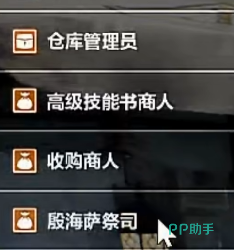 天堂2盟约神谕任务与信物兑换流程图