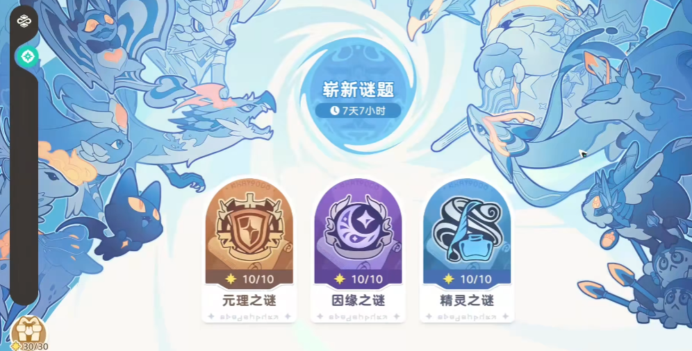 崩坏因缘精灵刃技能实战演示图