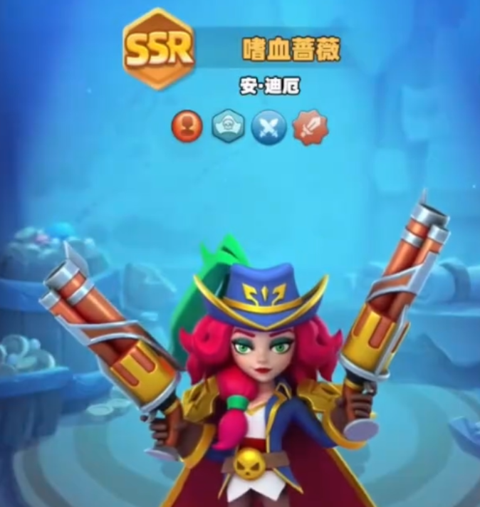 四位SSR英雄对比图