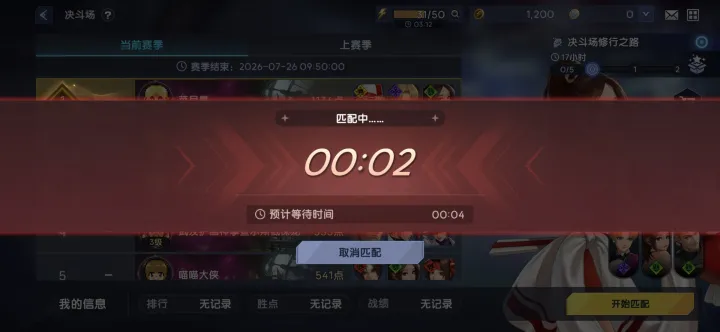 拳皇全明星角色技能演示