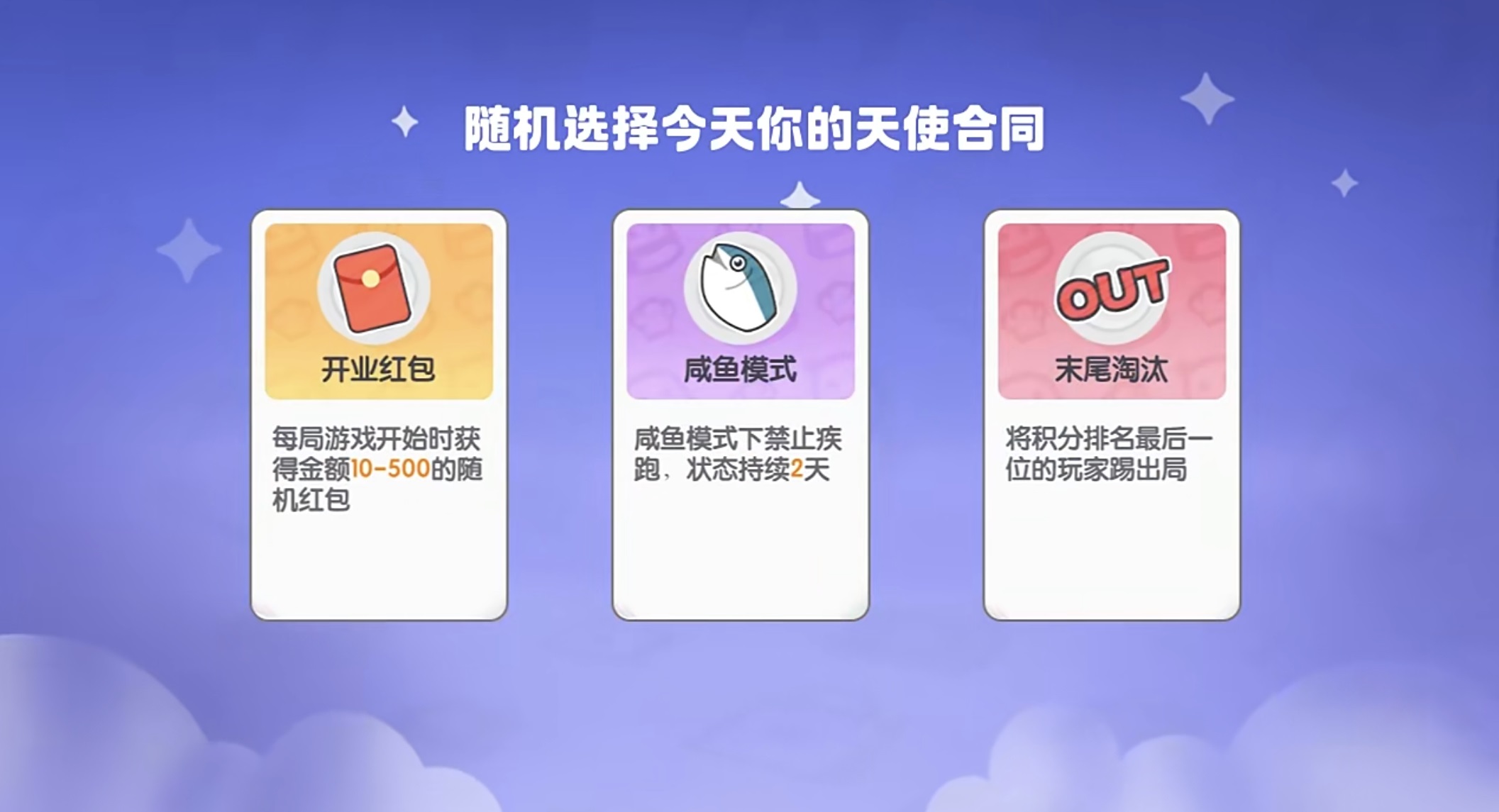 速速料理王多人联机实机画面