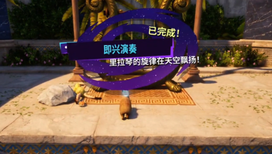 模拟山羊3竖琴演奏界面