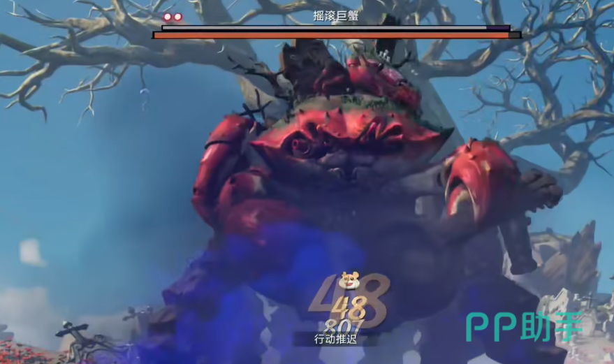 摇滚巨蟹战斗界面