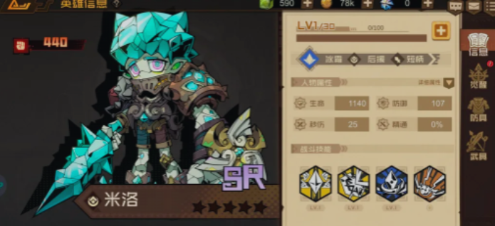 艾丽西亚治疗机制与团队续航表现