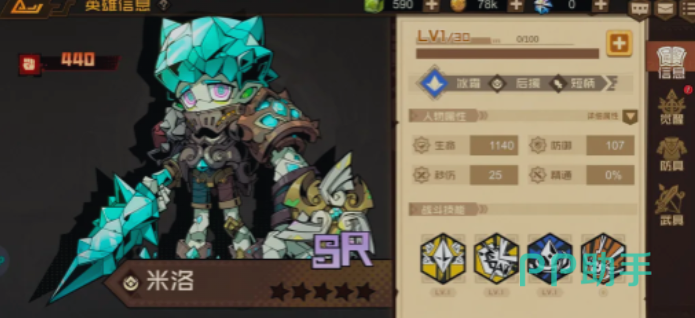 艾丽西亚治疗机制与团队续航表现