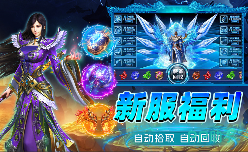 烈火斩游戏界面截图:主线任务与代币领取界面