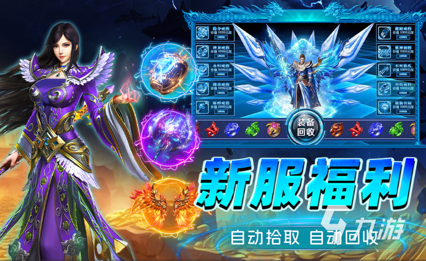 烈火斩手游新手入门指南:从零开始快速上手攻略