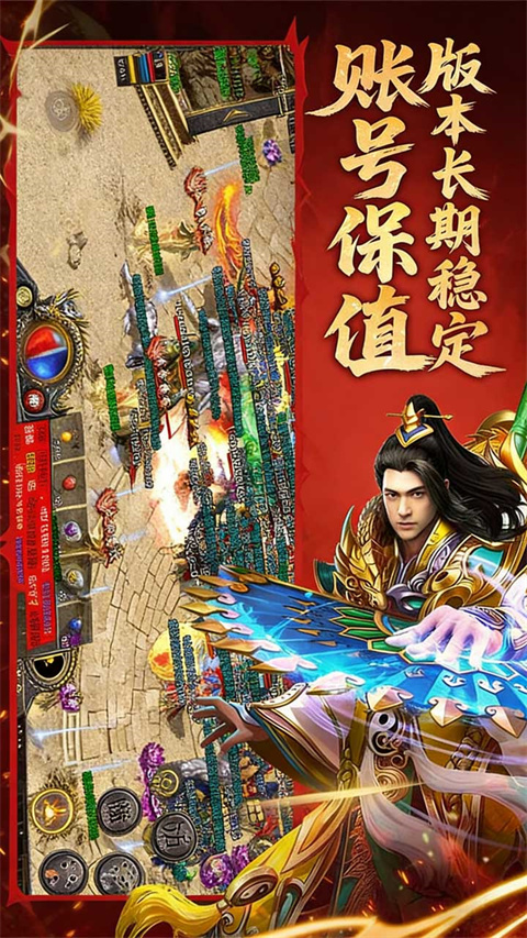 九界降魔游戏宣传图二