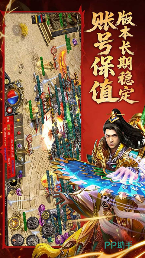 九界降魔游戏宣传图二
