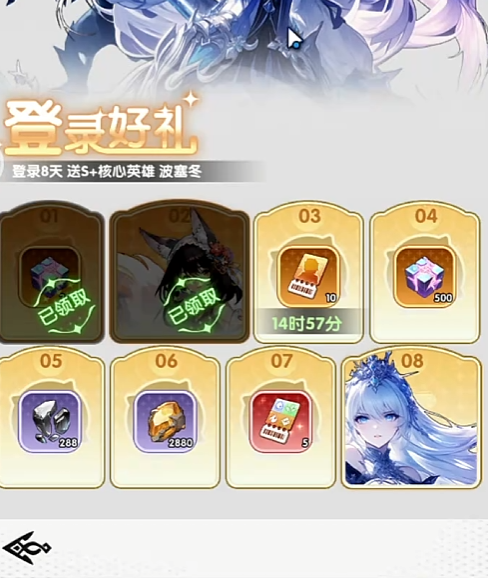 火线战姬活动任务界面截图