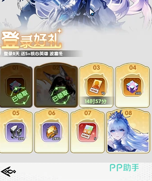 火线战姬活动任务界面截图