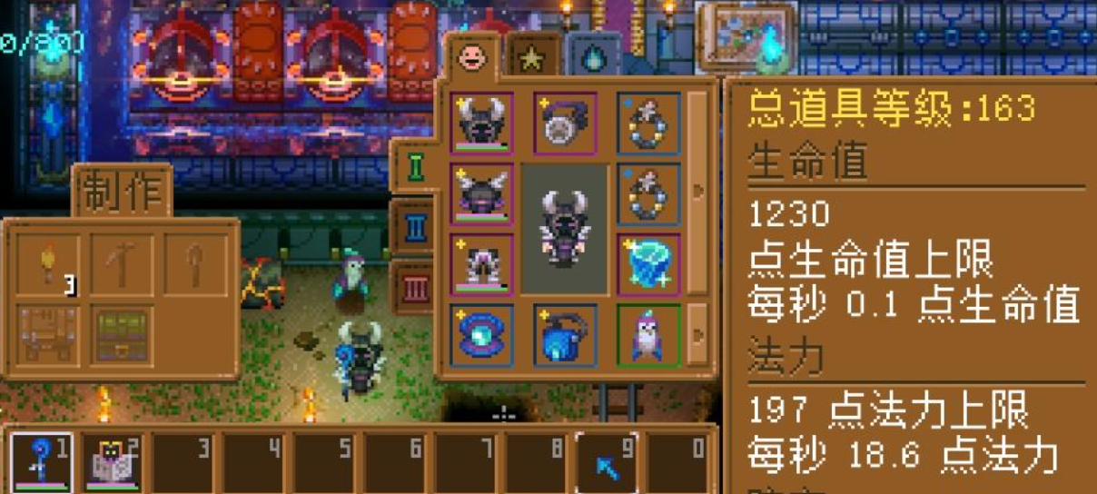 护核纪元法师技能面板与暴击数值展示