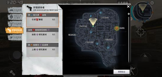 代号Z变异兽狩猎任务全攻略：高效通关技巧与实用打法