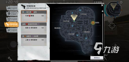 代号Z变异兽狩猎任务全攻略:高效通关技巧与实用打法