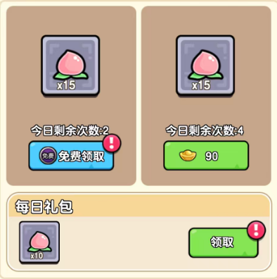 无畏骑士平民阵容搭配示意图