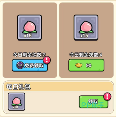 无畏骑士平民阵容搭配示意图