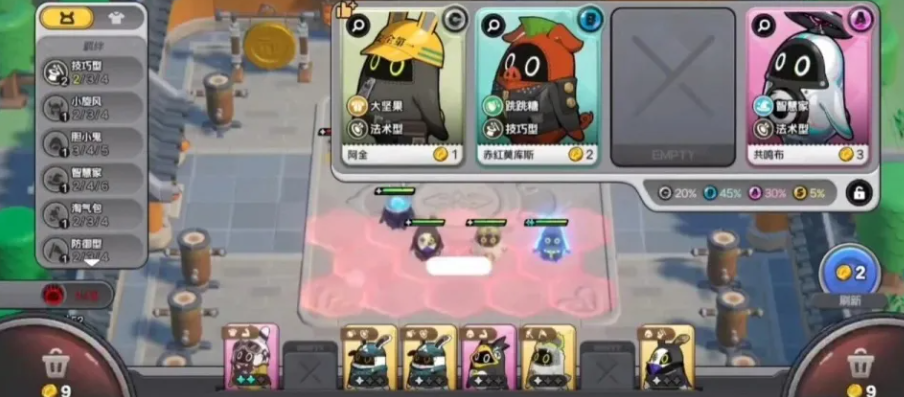 崩坏因缘精灵大世界探索界面