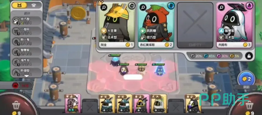 崩坏因缘精灵大世界探索界面