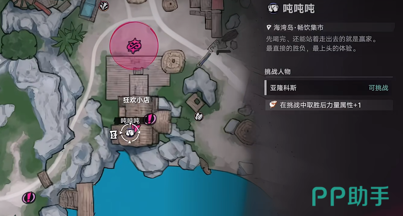 吨吨吨游戏界面及下注操作示意