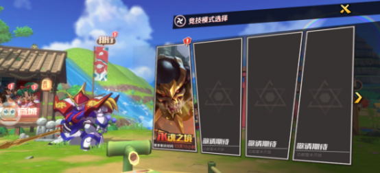 魔神英雄传永魂之境新手入门指南:玩法详解与进阶技巧