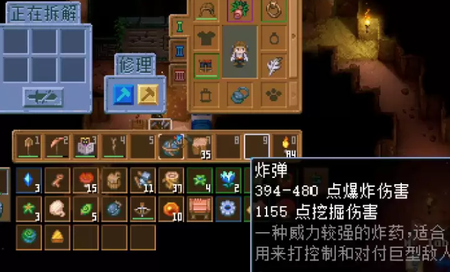 黑暗巨著技能详情