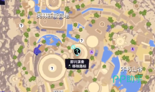模拟山羊3奥林匹斯高地金色竖琴平台