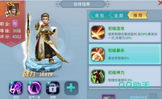 上古意志BOSS战斗场景