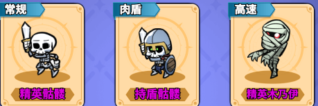 树精再生机制演示图