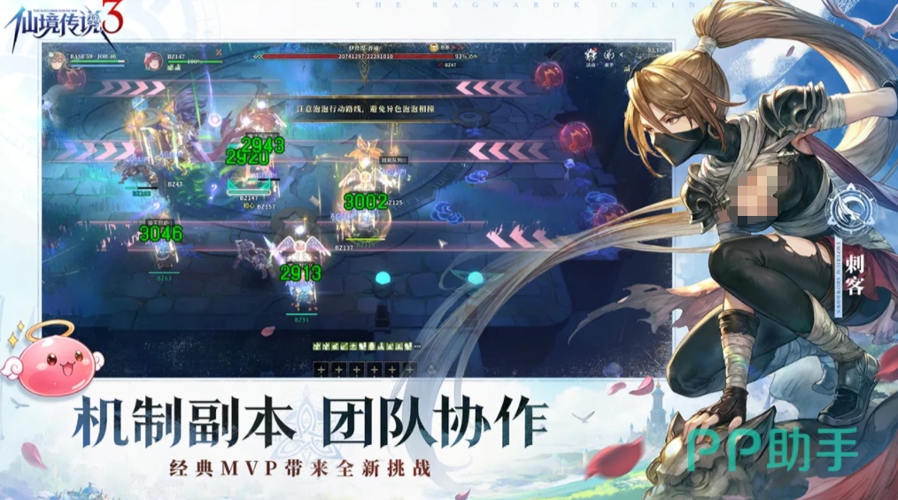 仙境传说3角色建模展示图