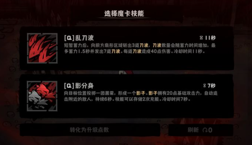 灰烬之国女神像与训练长官位置指引图