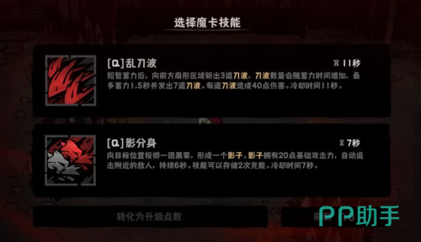 灰烬之国女神像与训练长官位置指引图