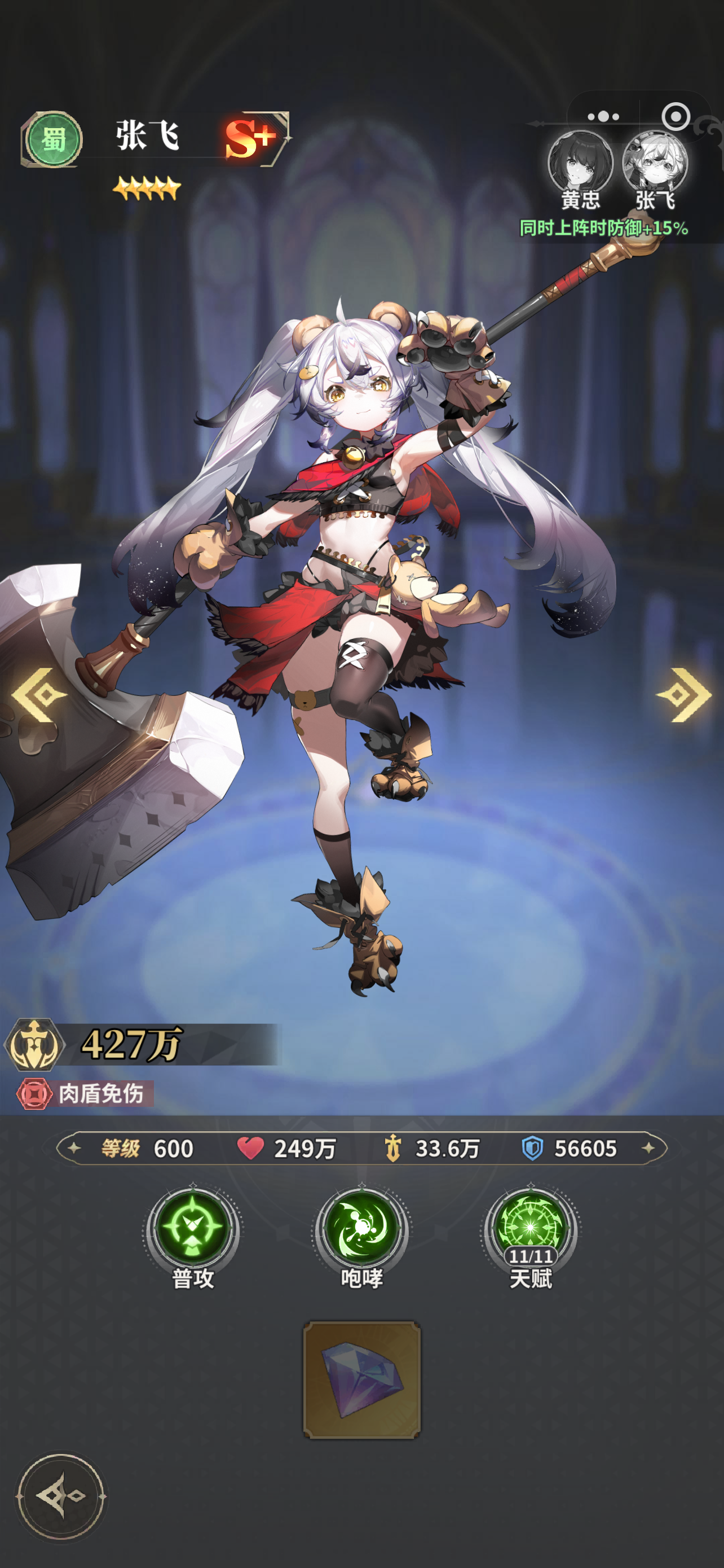 姜维角色立绘