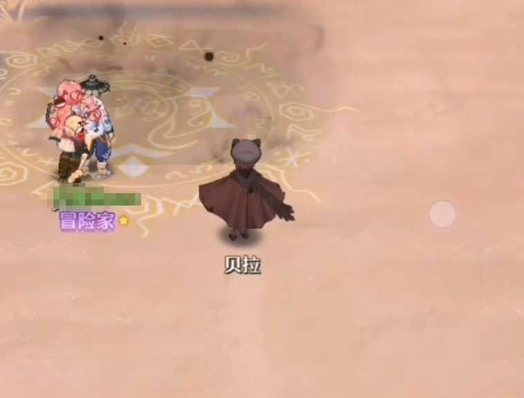 冒险委托任务系统界面