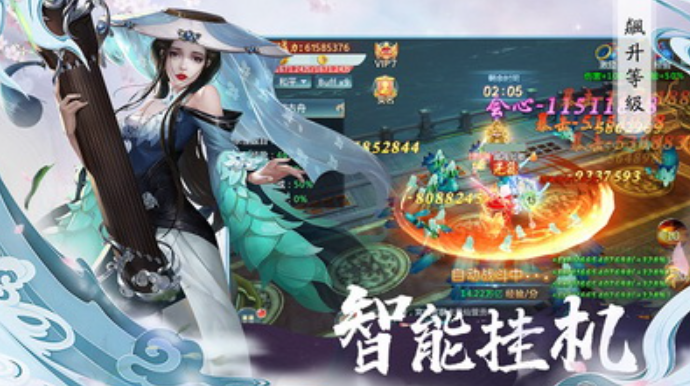 封魔录法宝搭配界面示意图