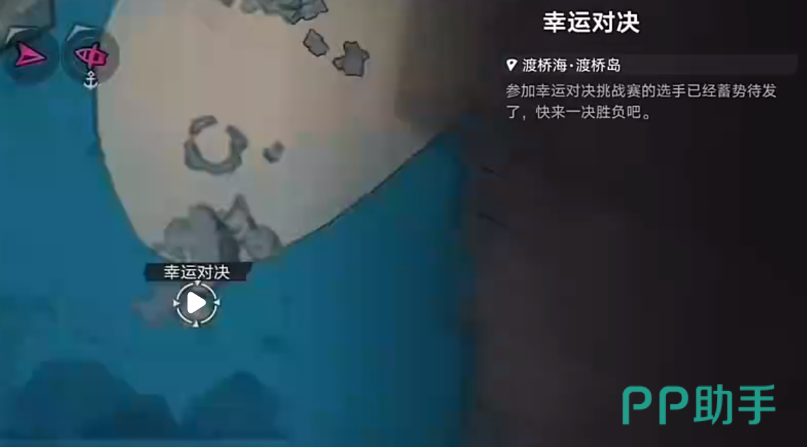 NPC对决任务场景图